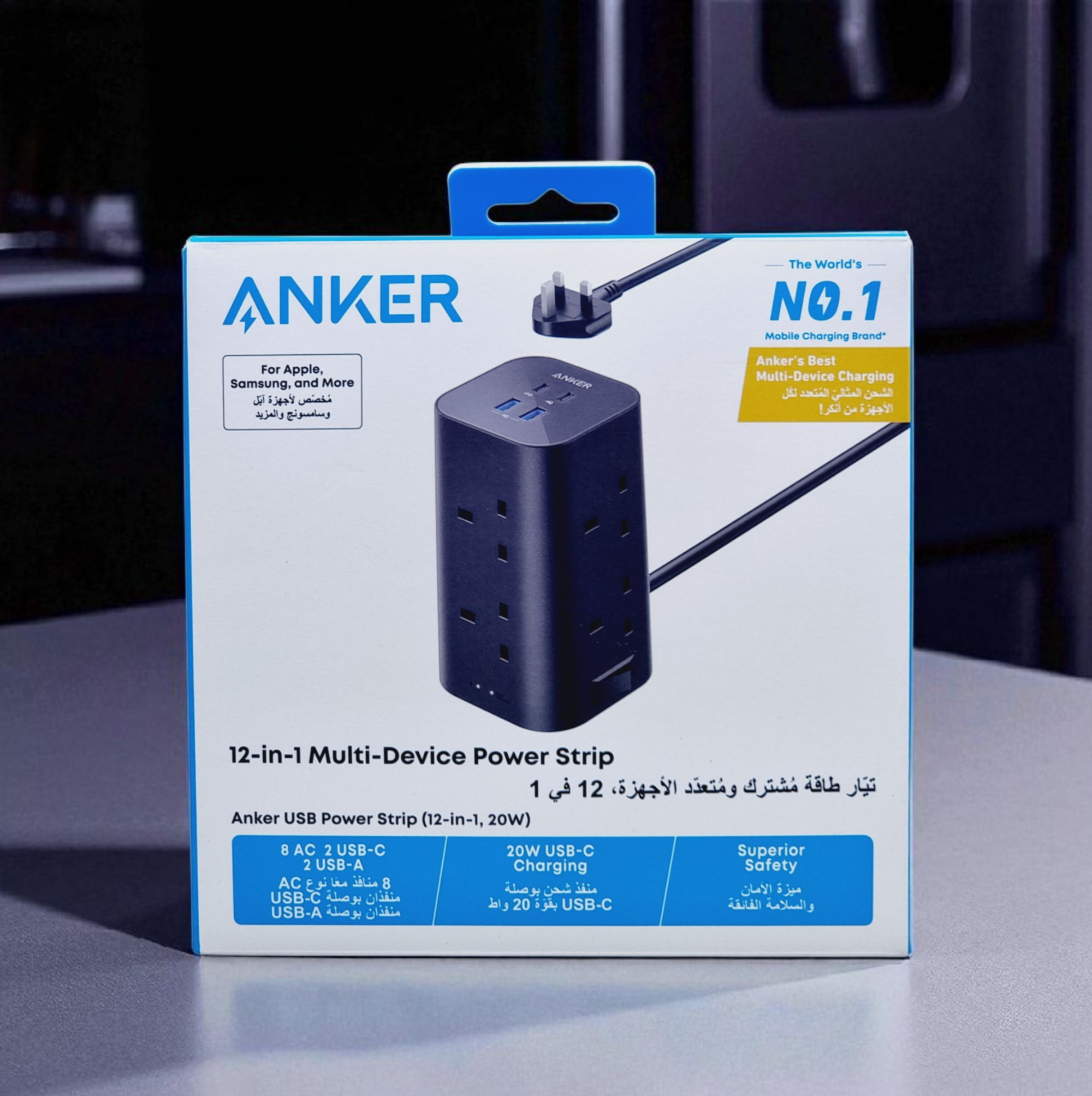 ANKER 12-IN-1 MULTI-DEVICE POWER STRIP 20W